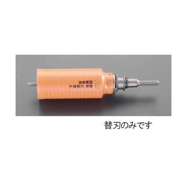 エスコ（esco） 29mm ［乾式］ダイヤコア替刃 1個 EA865CF-29（直送品）