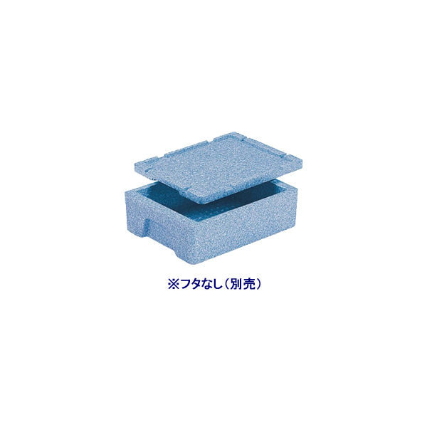 三甲 サンコー 発泡素材コンテナー 760019 EPボックス#15(本体) 青 SK-EP15 B 1個 391-3791（直送品）
