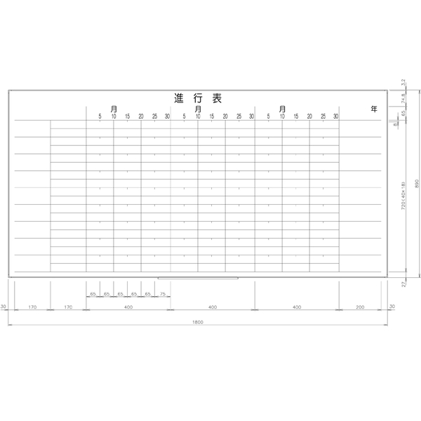 日学　ライトフレームホワイトボード罫引　進行表（3ヶ月）　LT-11-021　（直送品）