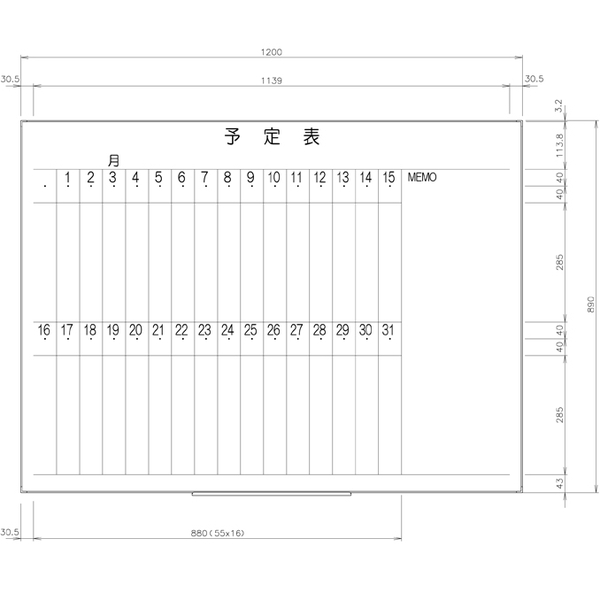 日学 ライトフレームホワイトボード罫引 予定表 （1ヶ月） 1200×890 LT-12-002（直送品）