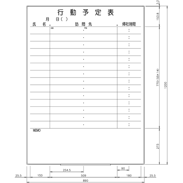 日学　ライトフレームホワイトボード罫引　行動予定表　LT-12-012　（直送品）