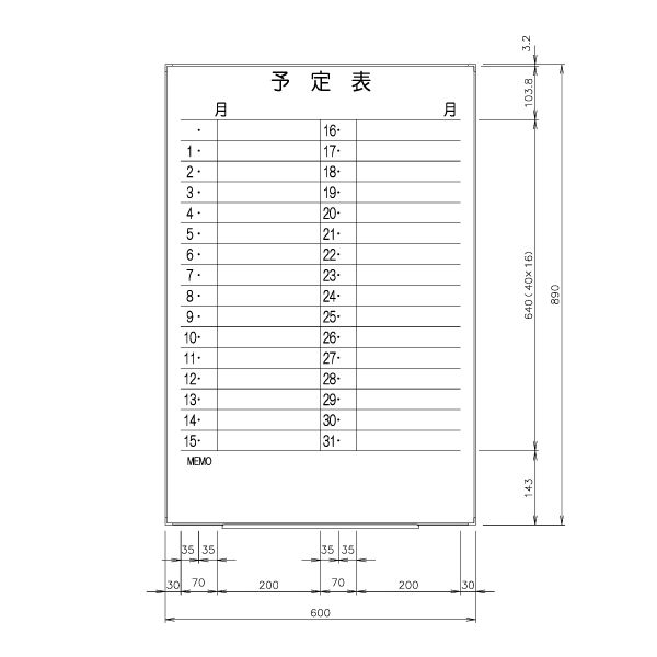 日学 ライトフレームホワイトボード罫引 予定表 （1ヶ月） 890×600 LT-13-008（直送品）
