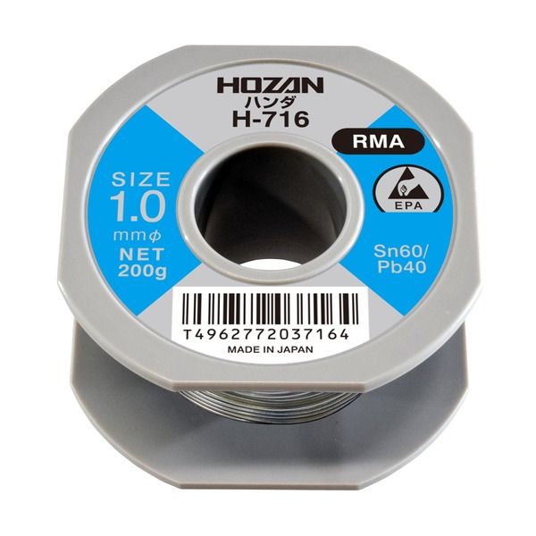 ホーザン ハンダ H-716 1巻(1個)（直送品）