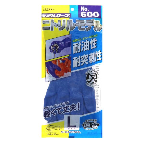 【耐油手袋】 エステー モデルローブ ニトリルモデル No.600 ブルー L 1双