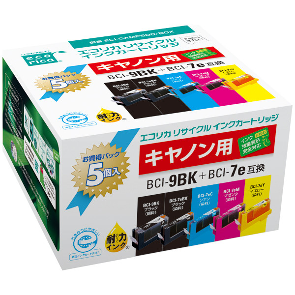 エコリカ　リサイクルインク　ECI-CAMP500/BOX　BCI-7E+9/5MP対応   1個