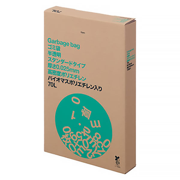 アスクル ゴミ袋 半透明 スタンダード 高密度 箱タイプ 70L 厚さ0.025mm 1箱（100枚入）バイオマス10%  オリジナル