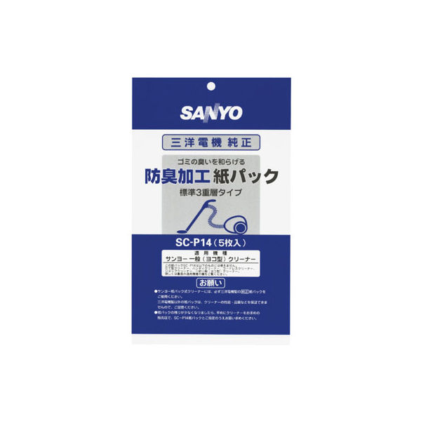 三洋電機（SANYO）　純正　掃除機紙パック　SC-P14　5枚入