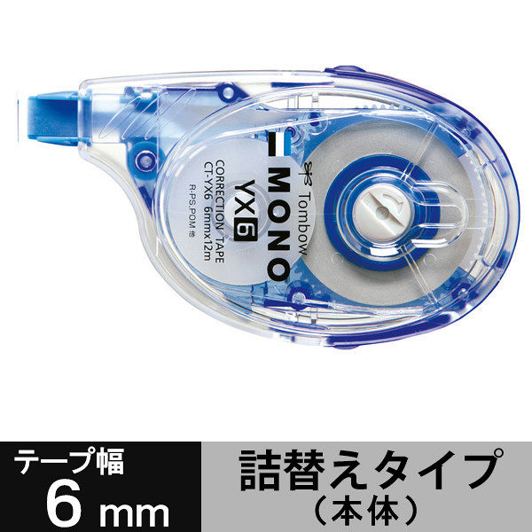 トンボ鉛筆【MONO】修正テープ　モノYX　6mm　本体　CT-YX6　1個