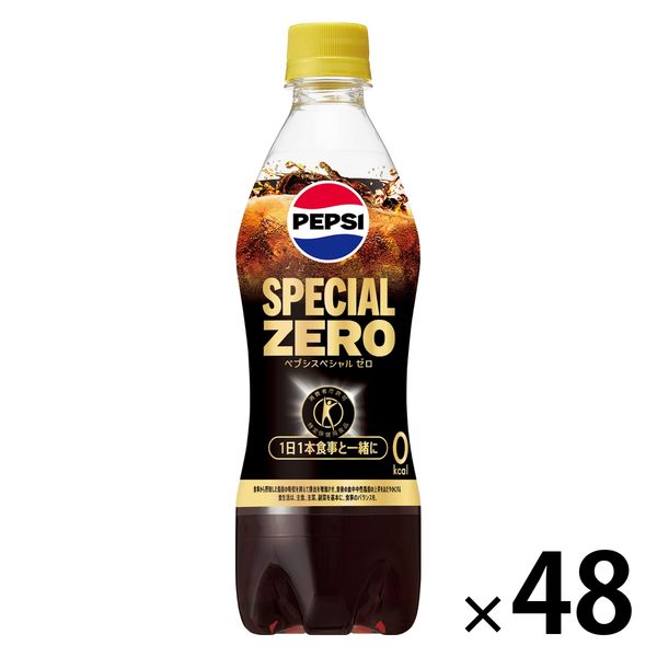 【トクホ・特保】サントリー ペプシスペシャルゼロ 490ml 1セット（48本)