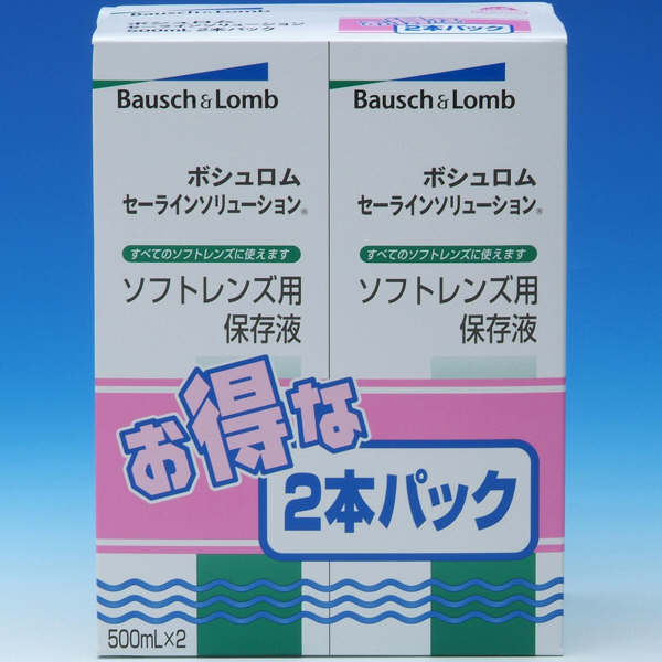 ボシュロム・ジャパン　セーラインソリューション　500mL×2本　113976　1箱（2本入）