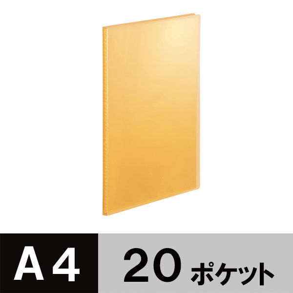 アスクル　クリアファイル　固定式20ポケット　10冊　A4タテ　透明表紙　オレンジ オリジナル