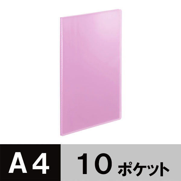 アスクル　クリアファイル　固定式10ポケット　100冊　A4タテ　透明表紙　ピンク  オリジナル