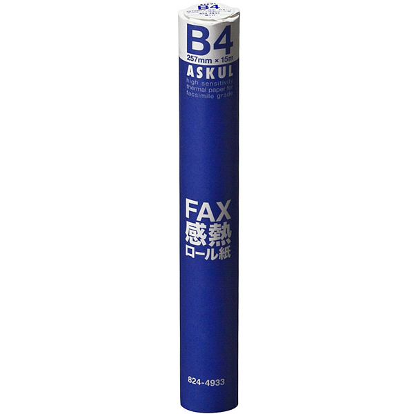 高感度FAX感熱ロール紙　B4(幅257mm)　長さ15m×芯径0.5インチ(ロール紙外径　約36mm)　1本　アスクル  オリジナル