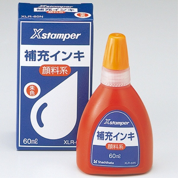 シヤチハタ補充インキ キャップレス9・Xスタンパー用 XLR-60N 朱色 60ml（直送品）