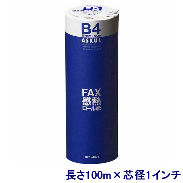 高感度FAX感熱ロール紙　B4(幅257mm)　長さ100m×芯径1インチ(ロール紙外径　約88mm)　1箱（6本入）　アスクル  オリジナル