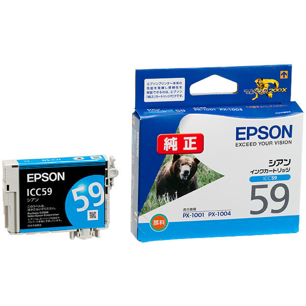 エプソン（EPSON） 純正インク ICC59 シアン IC59シリーズ 1個
