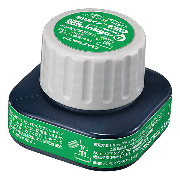 コクヨ　ホワイトボード用マーカーインクガイイスタンダード補充インク　緑　PMR-BN10G　1個（直送品）