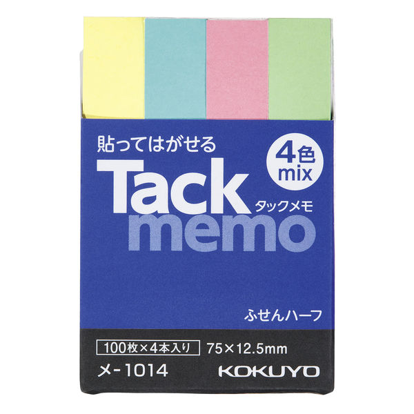 コクヨ タックメモ 付箋 ハーフサイズ 75×12.5 メ-1014 1パック（4冊入）