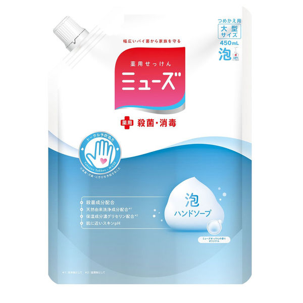 ミューズ泡ハンドソープオリジナル 大型詰替450ml