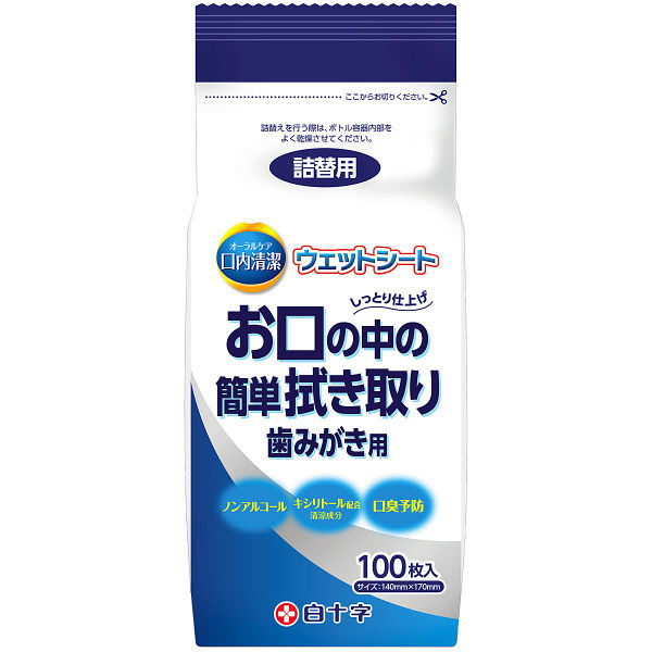 白十字 口内清潔ウェットシート 詰替え用（100枚入）