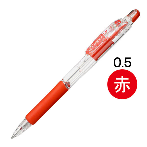 油性ボールペン ジムノックUK 0.5mm 赤 BNS10-R ゼブラ