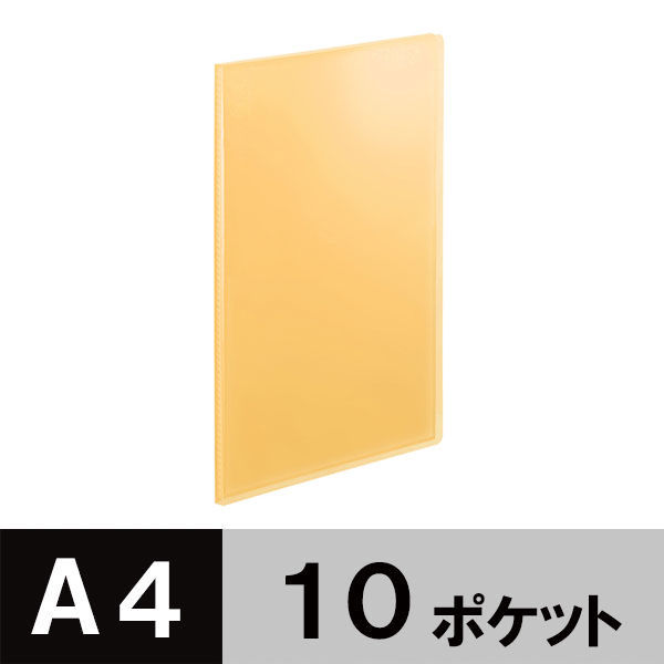 アスクル　クリアファイル　A4タテ　10ポケット　透明表紙　オレンジ　固定式　クリアホルダー  オリジナル