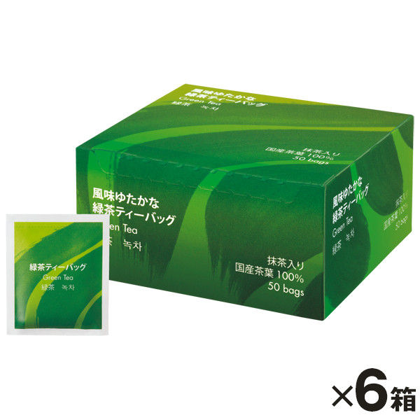 ハラダ製茶　風味ゆたかな緑茶ティーバッグ　1セット（300バッグ：50バッグ入×6箱）  オリジナル