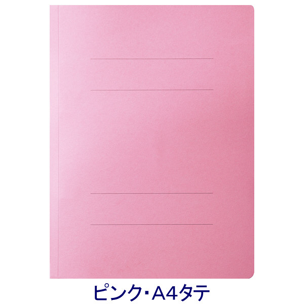 アスクル　フラットファイル　A4タテ　エコノミータイプ　30冊　ピンク オリジナル