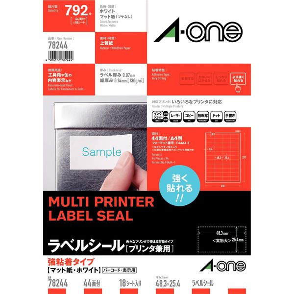 エーワン ラベルシール 強粘着 表示・宛名ラベル プリンタ兼用 マット紙 白 A4 44面 1袋（18シート入）78244