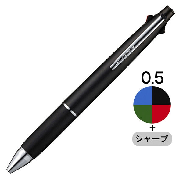 ジェットストリーム4&1 多機能ペン 0.5mm ブラック軸 黒 4色+シャープ MSXE5-1000-05 三菱鉛筆uni