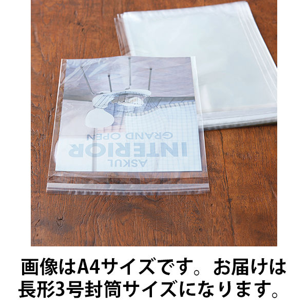 アスクルオリジナル OPP袋（テープ付き） 長形3号封筒サイズ テープ付き 透明封筒 1箱（10000枚入）  オリジナル