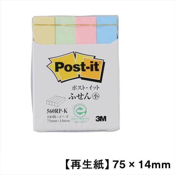 【再生紙】ポストイット 付箋 ふせん 通常粘着 ふせん小 75×14mm パステルカラー4色セット 1パック(4冊入) スリーエム 560RP-K