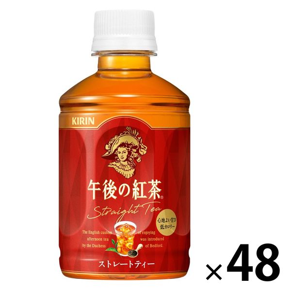 キリンビバレッジ　午後の紅茶　ストレートティー　280ml　1セット（48本：24本入×2箱）