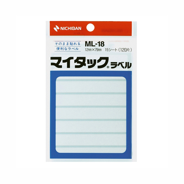 ニチバン マイタック ラベル 白無地/一般 12mm×79mm ML-18 1パック（120片:8片入×15シート入）（直送品）