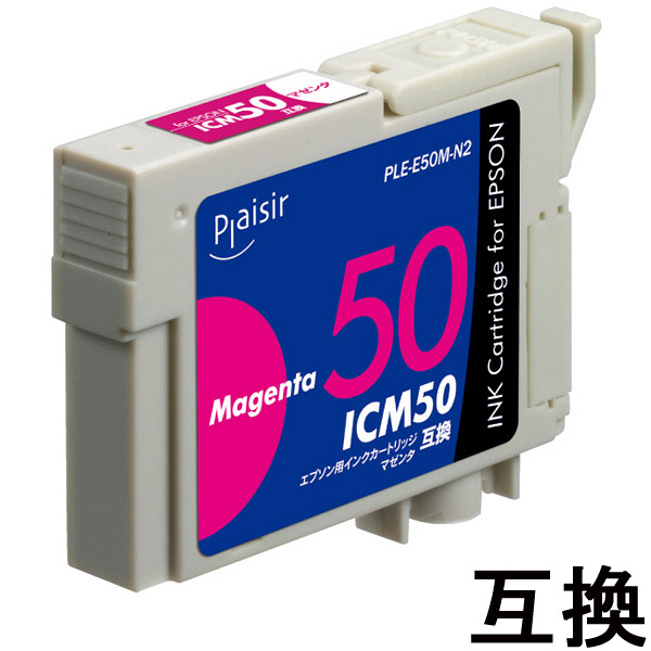 プレジール　互換インク　PLE-E50M-N2　ICM50互換   1個