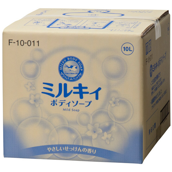 ミルキィボディソープ10L　279605　牛乳石鹸共進社