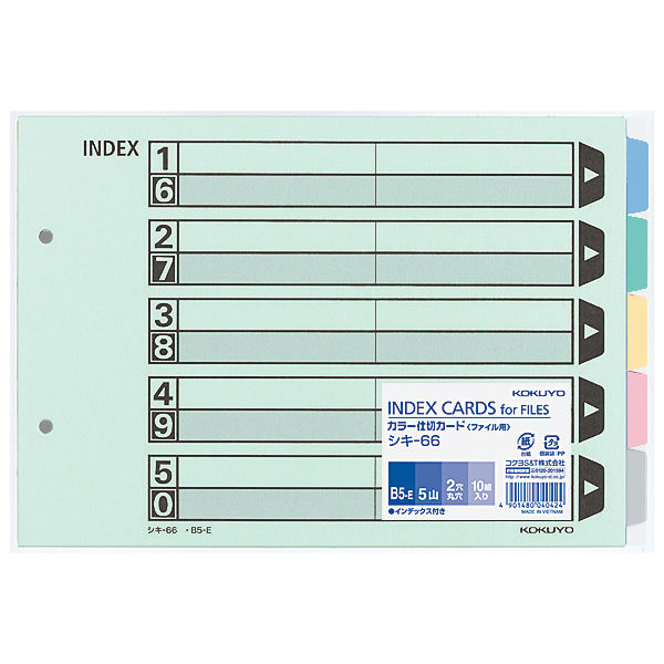 コクヨ カラー仕切カード（ファイル用） B5横 5山+扉紙 シキー66 1袋（10組入）