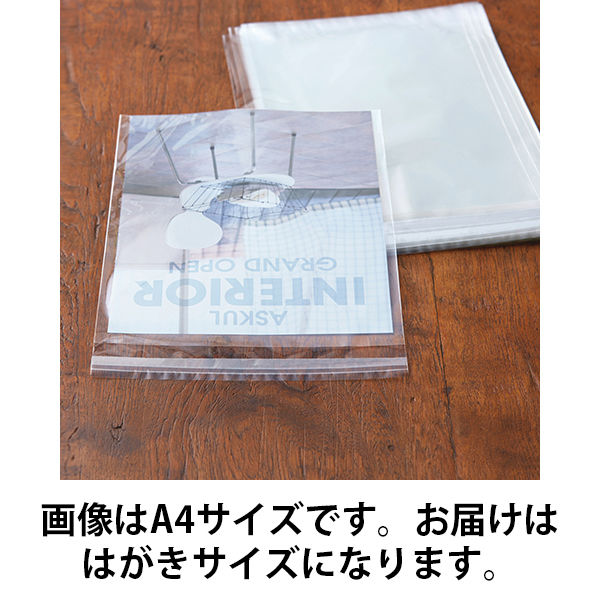 アスクルオリジナル OPP袋（テープ付き） はがき用 テープ付き 透明封筒 1セット（500枚：100枚入×5袋）  オリジナル