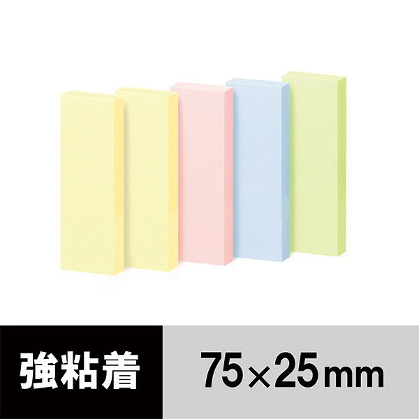 【強粘着】アスクル　強粘着ふせん　75×25mm　パステルカラー　10冊