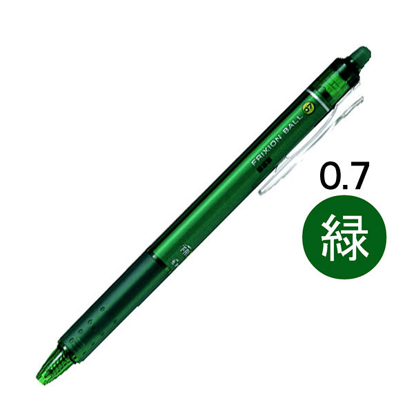 フリクションボールノック　0.7mm　グリーン　緑　消せるボールペン　LFBK-23F-G　パイロット