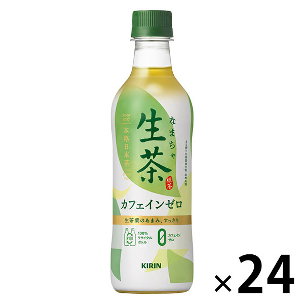 キリンビバレッジ 生茶カフェインゼロ 430ml 1箱（24本入）