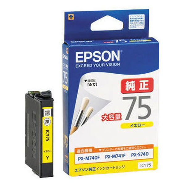 エプソン（EPSON） 純正インク ICY75 イエロー 大容量 IC75シリーズ 1個