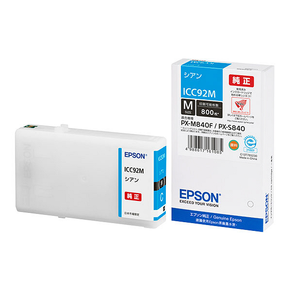 エプソン（EPSON） 純正インク ICC92M シアン IC92シリーズ 1個
