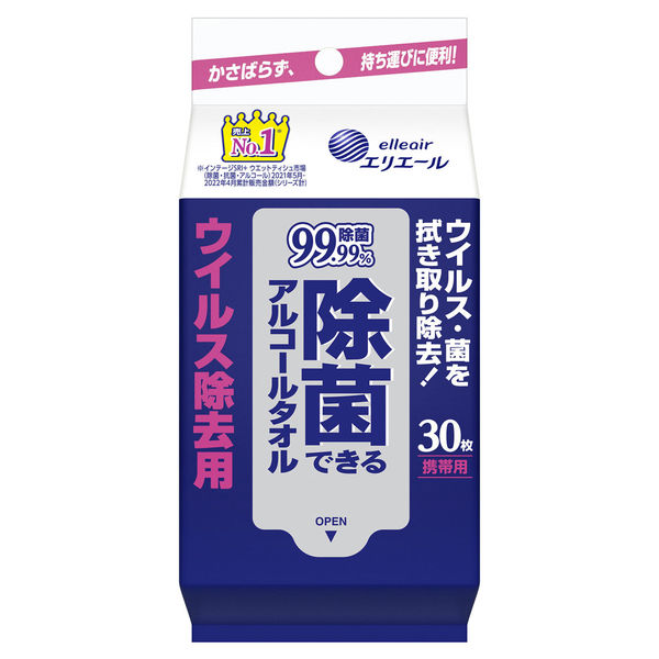 ウェットティッシュ　除菌シート 【アルコール除菌】【携帯用】【30枚入】除菌できるアルコールタオルウイルス除去用 大王製紙