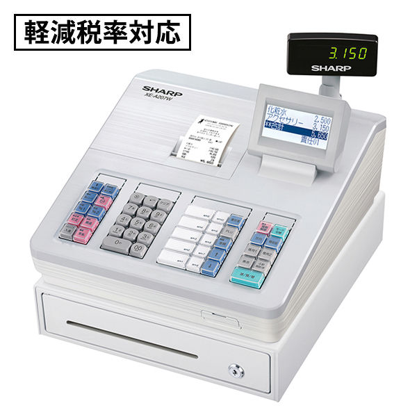 【軽減税率対応】シャープ　電子レジスタ　XE-A207W-W　1台