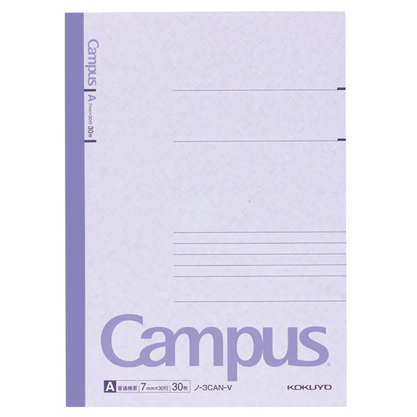 【キャンパスノート】 セミB5　30枚　A罫　紫　10冊