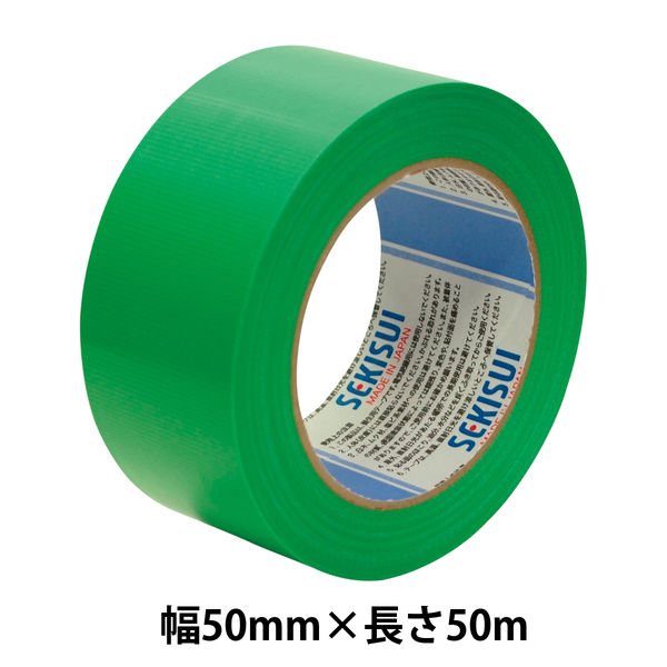 【養生テープ】 スパットライトテープ No.733 緑 幅50mm×長さ50m 積水化学工業 1巻