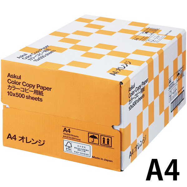 アスクル　カラーペーパー　A4　オレンジ　1箱（500枚×10冊入）  オリジナル