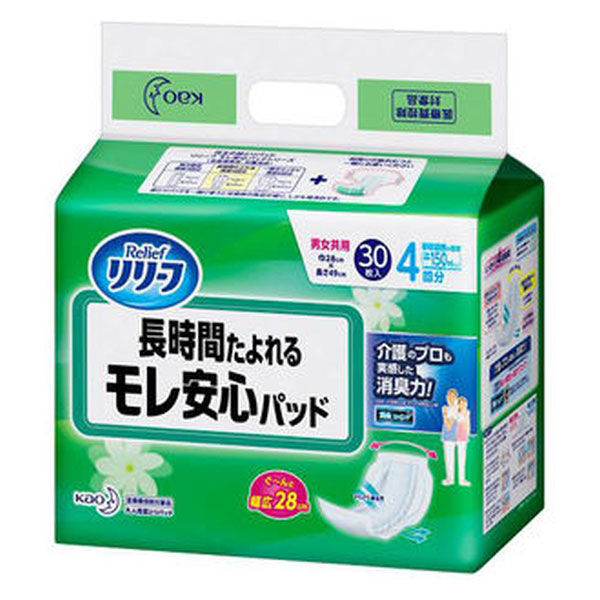 花王　リリーフモレ安心パッド長時間頼れる　1パック（30枚入）　748829