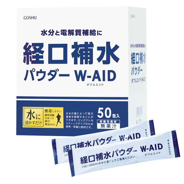 経口補水パウダー ダブルエイド 1箱(50包入)  五洲薬品 電解質補給（粉末飲料）